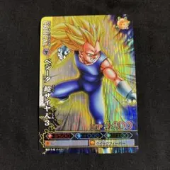 2026年最新】ドラゴンバトラーズ ベジータの人気アイテム - メルカリ
