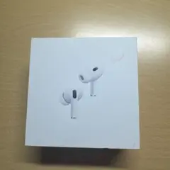 AirPods Pro (第2世代) 空箱