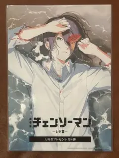 チェーンソーマン 映画特典　第４弾　レゼ編