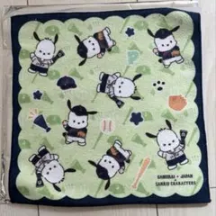 蒼(あおい)様 リクエスト 2点 まとめ商品