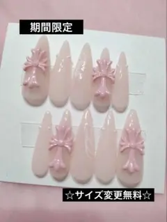 ネイル チップ クロム フレンチガーリー ピンク ワンホン 現品 オーダーのサムネイル