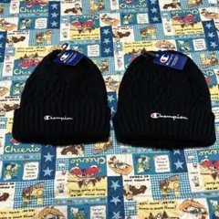 新品　タグ付き　Champion ニット帽 2個セット　キッズ　双子　お揃い