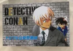 トリプル公安警察隊 全サ フィギュア Amazon | コナン 全サ トリプル公安警察隊 フィギュア