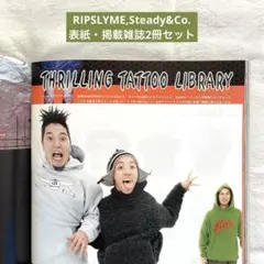 【GET ON!・THRILL】RIPSLYME,Steady&Co.掲載・表紙