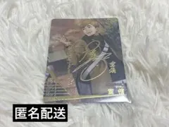 ハイキュー　バボカ　BREAK 最強の挑戦者 宮侑　秘 サイン