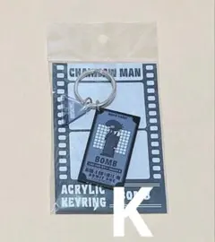 チェンソーマン レゼ篇 PLAZA ジロリ アクリルキーホルダー レゼ ボム