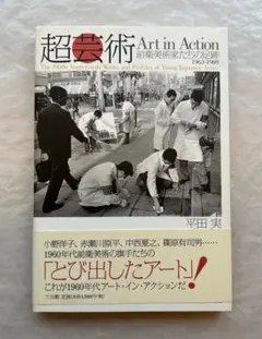 2025年最新】篠原有司男の人気アイテム - メルカリ