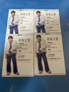 M!LK 塩﨑太智のサムネイル