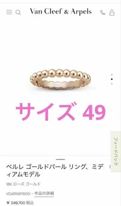 出品本日まで MHT マリーエレーヌドゥタイヤック ラブ バンドリング