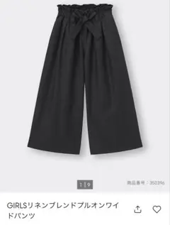 GU キッズ　GIRLSリネンブレンドプルオンワイドパンツ　女の子　110cm