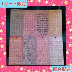 【新品・正規品】サンリオ ボンボンドロップシールミニ 8種類