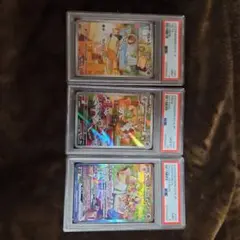 ラルトス AR　キルリアAR　サーナイトex SAR　連番　psa 10 9