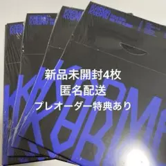 【新品未開封】karma compact アルバム スキズ 4枚セット