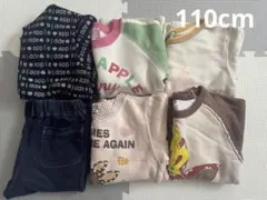 女の子☆秋冬まとめ売り☆110cm⑪