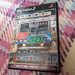 電車でGO !3 通勤編