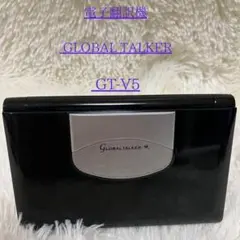 2026年最新】global talkerの人気アイテム - メルカリ