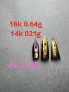 パーカー ペン先3点セット 18K F ソネット系 10K パーカー45系 - メルカリ
