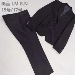 美品 IMGN セットアップ スーツ パンツ上下セット 就活 リクルート ママ