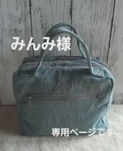 ハンドメイドダブルファスナーボックスポーチ型バック※コットンリネン