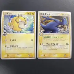 2026年最新】デルタ種コダックの人気アイテム - メルカリ