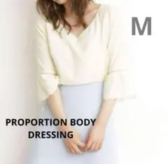 【試着のみ】PROPORTION BODY DRESSING ブラウス　イエロー