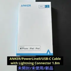 ANKER PowerLine II USB-C Lightning 1.8m