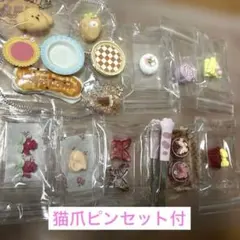 yurin様 リクエスト 2点 まとめ商品