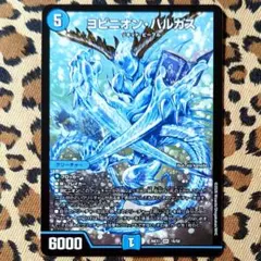 2026年最新】ヨビニオン・ハルカスの人気アイテム - メルカリ