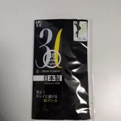 M-10891 大きいサイズ5L−6L30Dヒシマチ付き特サイズタイツBK