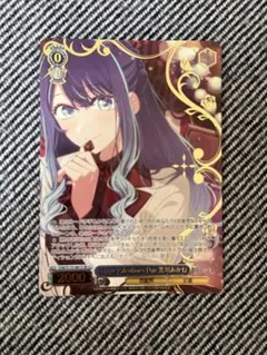 ヴァイス Happy Valentines Day 黒川あかね SR - メルカリ