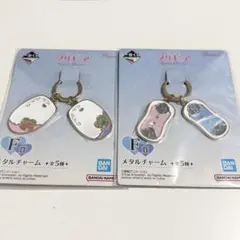 一番くじ プリキュア F賞 メタルチャーム