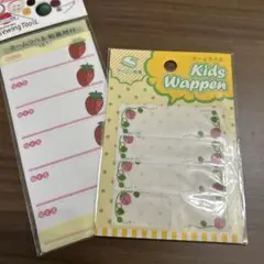 いちご お名前シール 6枚入り