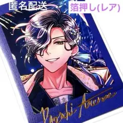 2025年最新】あくねこ ボスキ レアの人気アイテム - メルカリ