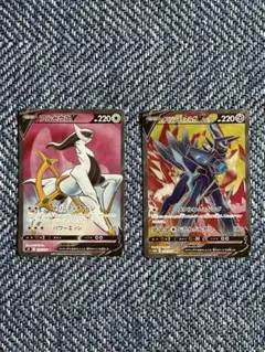 ポケモンカード アルセウスV SR オリジンディアルガV SR2枚セットのサムネイル