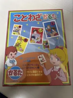 奥野かるた店　ことわざかるた