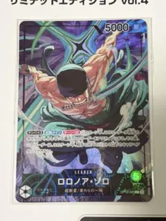 PSA10 ゾロ OP12-020 プロモ プレイマットvol.4 - メルカリ