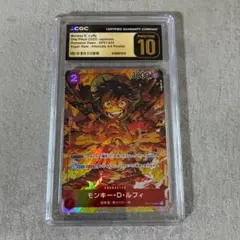 ワンピースカードゲーム】英語 発売イベント winner 海外限定 PSA10 
