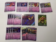 【メルカリ便】パンプジンex SR デッキパーツセット まとめ