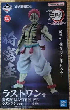 値下げしました 一番くじ鬼滅の刃ラストワン賞 猗窩座フィギュア おまけ5個付き