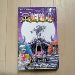 Item thumbnail for item 894efcfe-d0a3-41d3-bb22-d6d363aba337