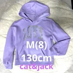 Cat & Jack パーカー パープル 130cm