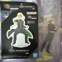東京リベンジャーズ 三ツ谷隆 一番くじ