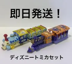 ディズニー トミカ ビッグサンダーマウンテン ウエスタンリバー鉄道セット