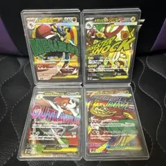 ポケモンカード MA 4点セット 未使用