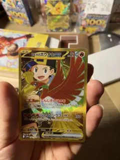 Jackson様 リクエスト 3点 まとめ商品