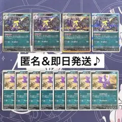 2026年最新】ポケモンカードゲームの人気アイテム - メルカリ