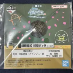 2025年最新】銀魂 缶バッジ 未開封の人気アイテム - メルカリ
