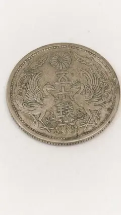 2026年最新】鳳凰50銭銀貨の人気アイテム - メルカリ