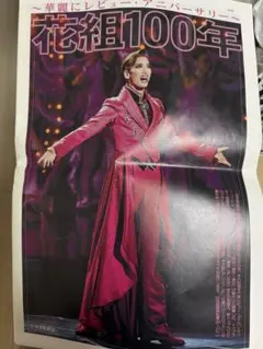 Item thumbnail for item bf4c2bb8-8111-4d70-bcd3-359636def974