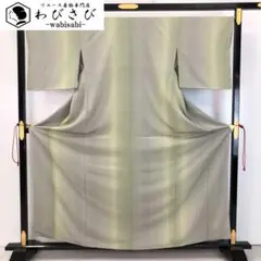 ☆ 小紋 縦縞模様 裏柳色 しつけ糸 K-5314